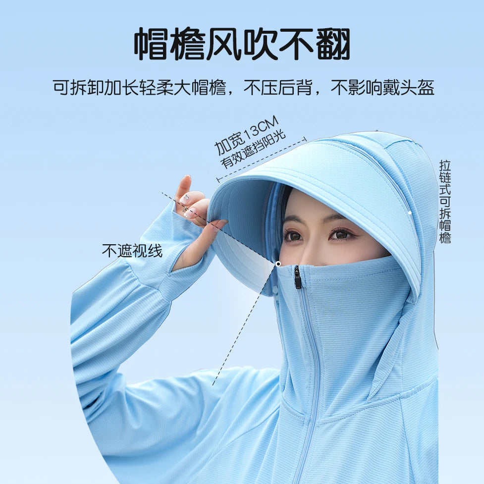 Ice Silk Sun UPF 50+ UV Protection Jacket Big Brim Thin Ice Silk Sun Protection Jackets UV Protection Hooded Windbreaker 4XL 5XL