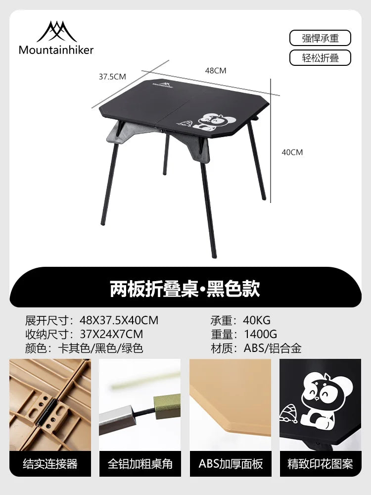 Mountainhiker Camping Folding Table Lightweight Outdoor Camping Two Board Folding Table with Carrying Bag Portable Casual Table