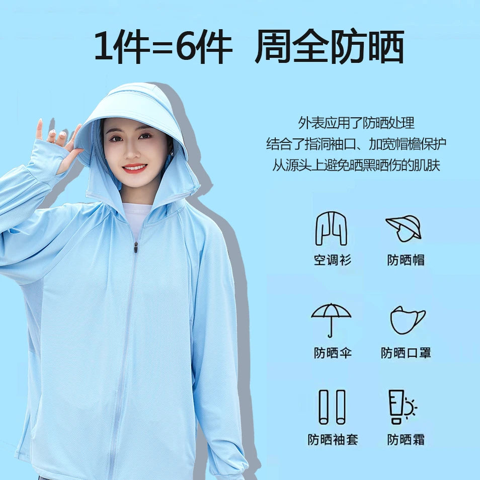 Ice Silk Sun UPF 50+ UV Protection Jacket Big Brim Thin Ice Silk Sun Protection Jackets UV Protection Hooded Windbreaker 4XL 5XL