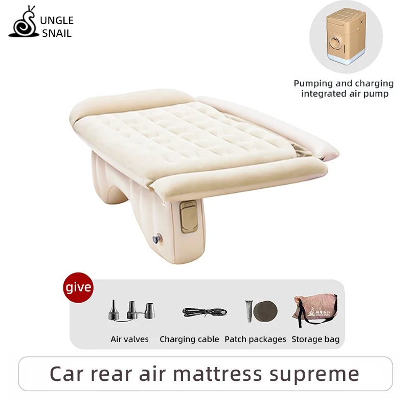 Snail uncle car automatic air mattress car rear seat cushion air cushion SUV travel bed sleeping artifact.
