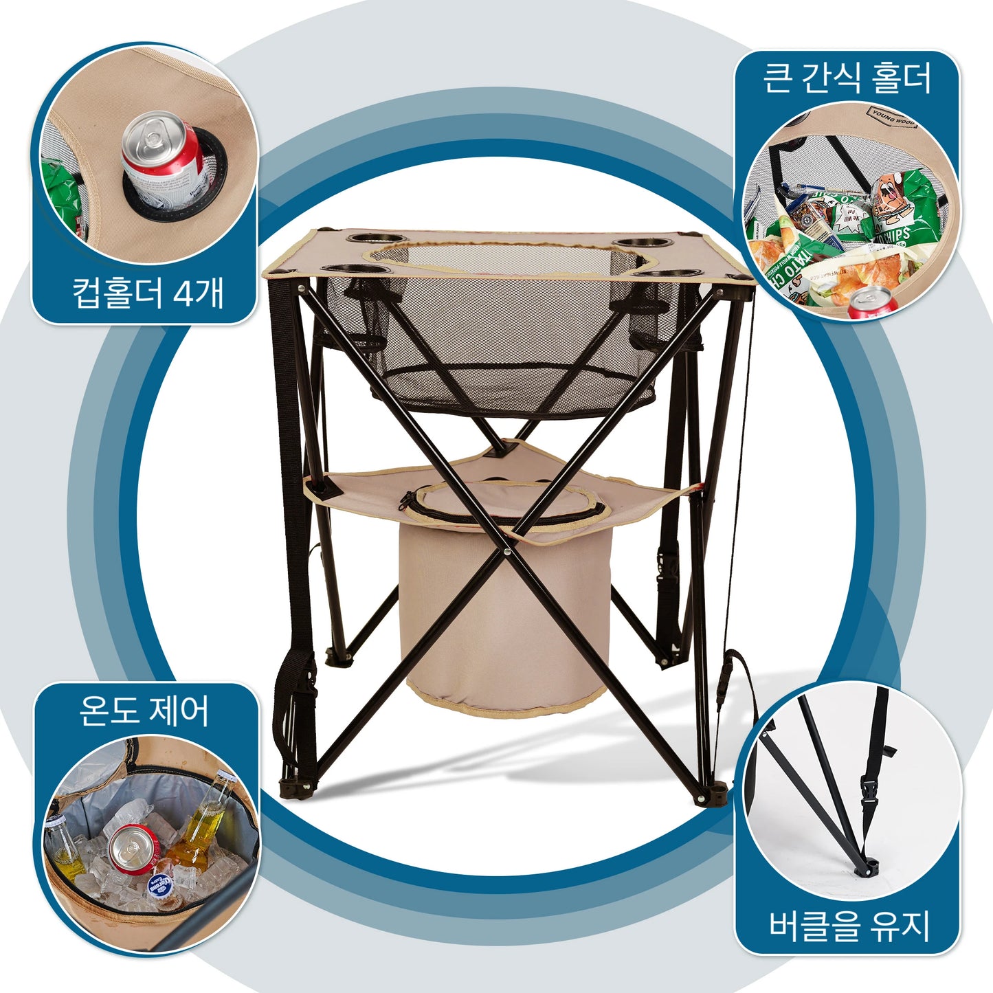 Camping Ice Pack Table Articulely Fusion Ice Pack Practical and Table Features Open Outdoor Smooth New Experience Sturdy, Lightweight and Convenient to Carry