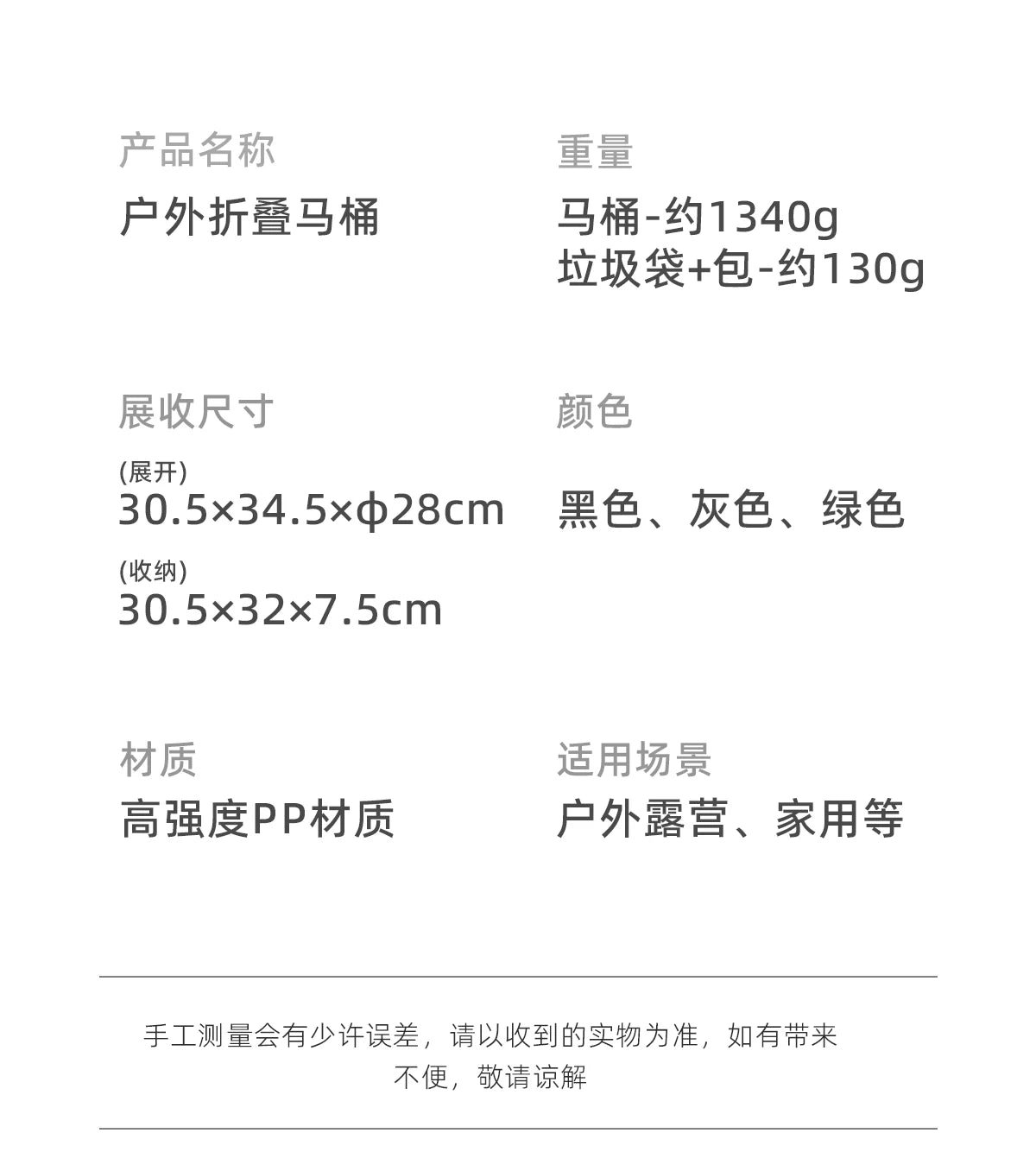 Ultra-Light Foldable Camping Toilet – Portable Outdoor Toilet for RV, Hiking, Emergency, Multi-Function As Stool