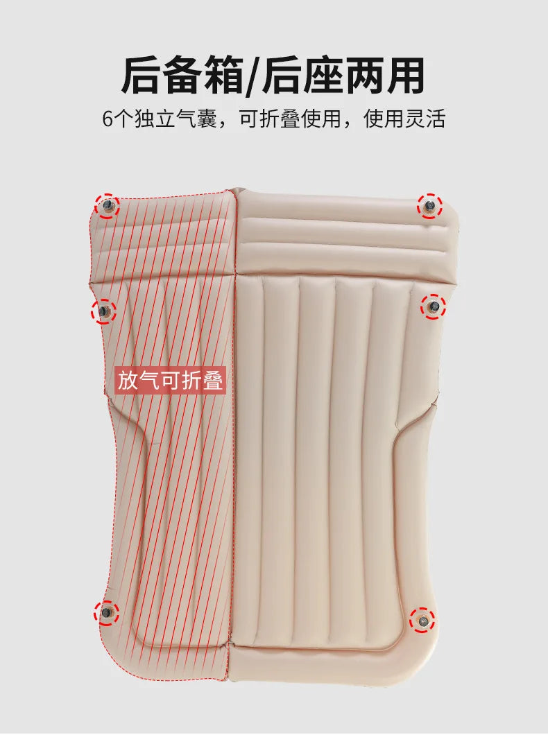 Inflatable car mattress  Inflatable Car Multifunctional Car inflatable bed car accessories inflatable bed travel goods