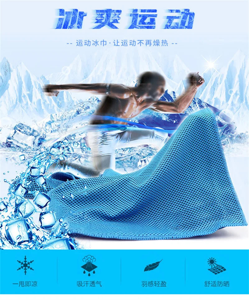 Cooling Ice Towels Microfiber Yoga Cool Thin Towel Outdoor Sport Gym Wear Icing Sweat Band Top Sports Towel Summer Cooling Scarf
