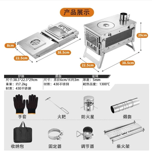 Camping Firewood Stove stainless steel Folding Portable Brazier Tent Wood Heater Furnace with Chimney Outdoor Ultralight Burner