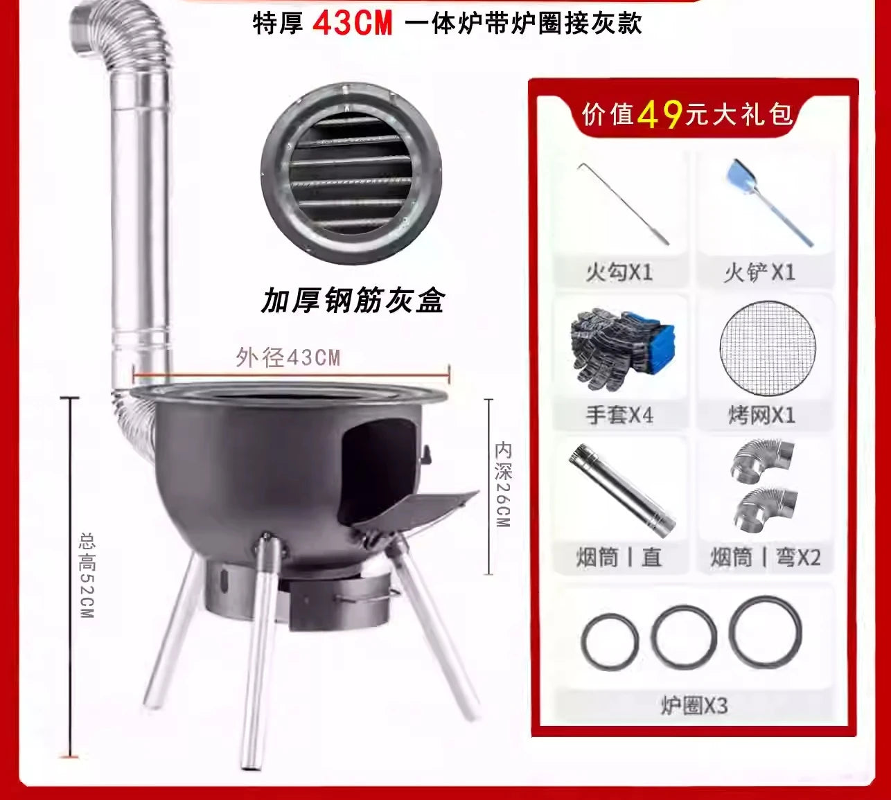 Camping Fire Pits Outdoor Grill Stand Camping Furnace Heating Wood Fire Stove Household Rural Portable Brazier Stove Stand