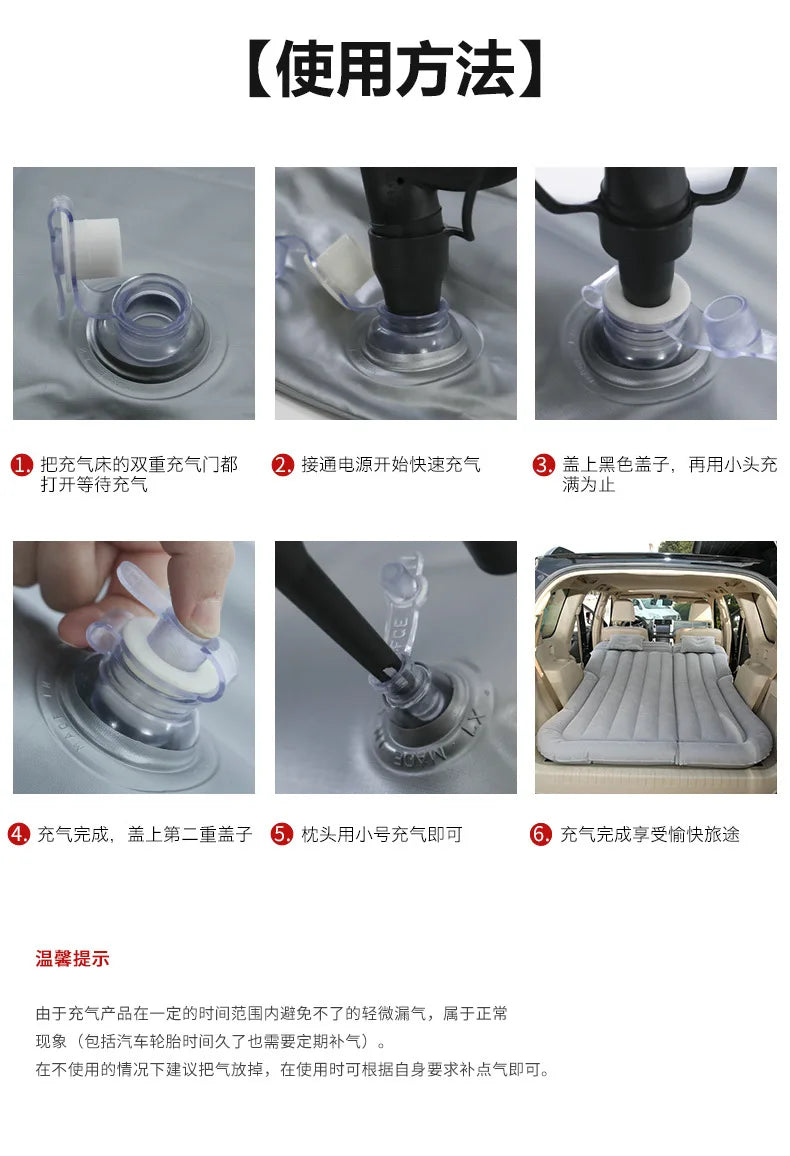 Inflatable car mattress  Inflatable Car Multifunctional Car inflatable bed car accessories inflatable bed travel goods