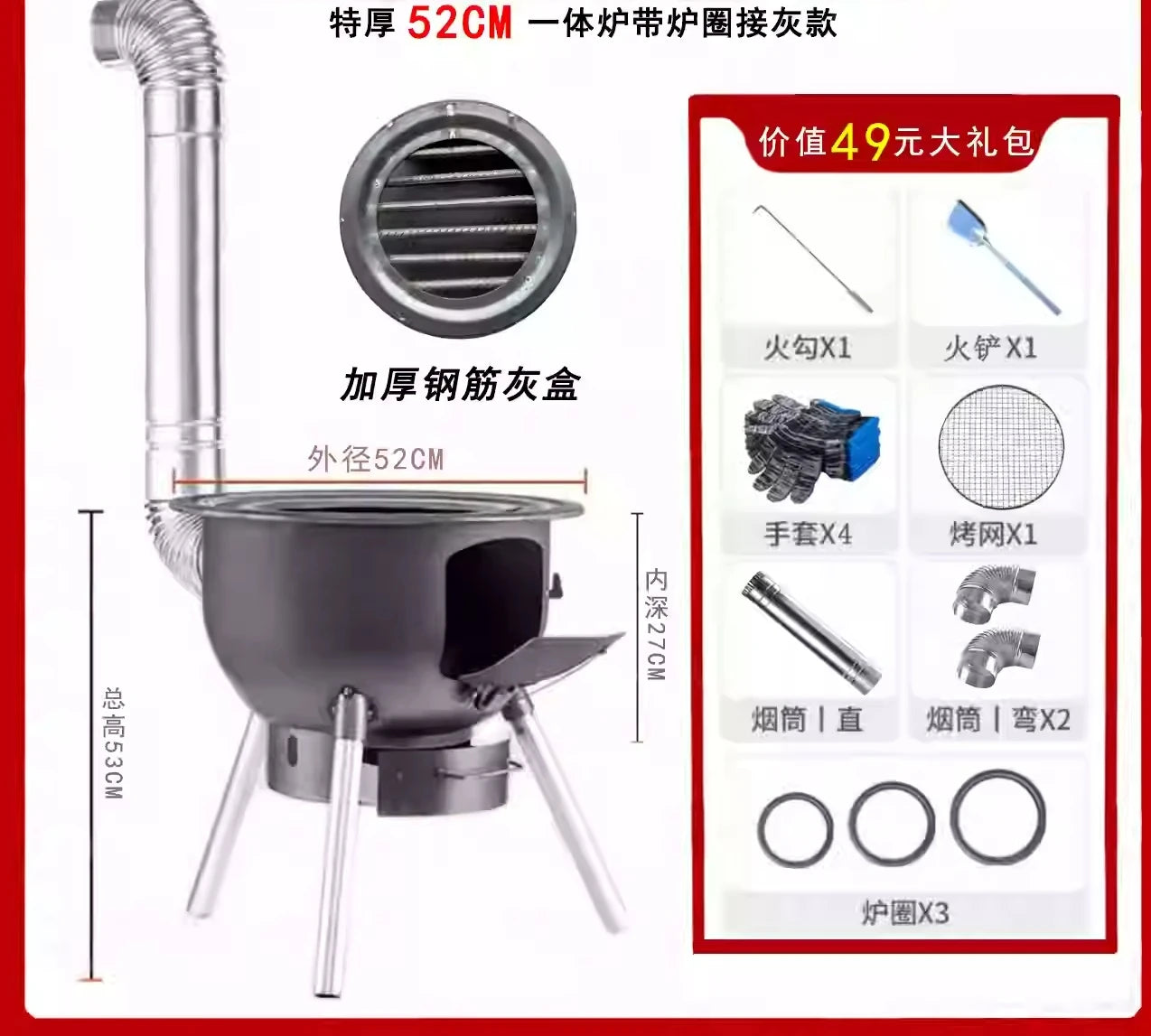 Camping Fire Pits Outdoor Grill Stand Camping Furnace Heating Wood Fire Stove Household Rural Portable Brazier Stove Stand