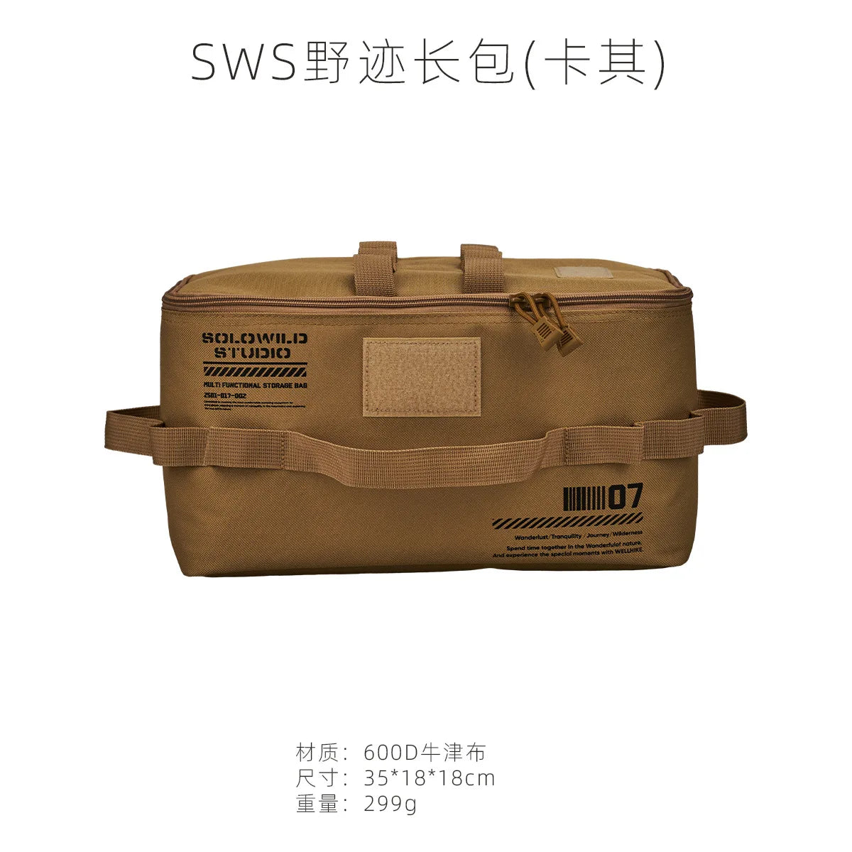 Cross-border Multi-functional Outdoor Camping Large Capacity, Camping Equipment Storage Bag,  Tableware Tools, Gas Tank Sundries