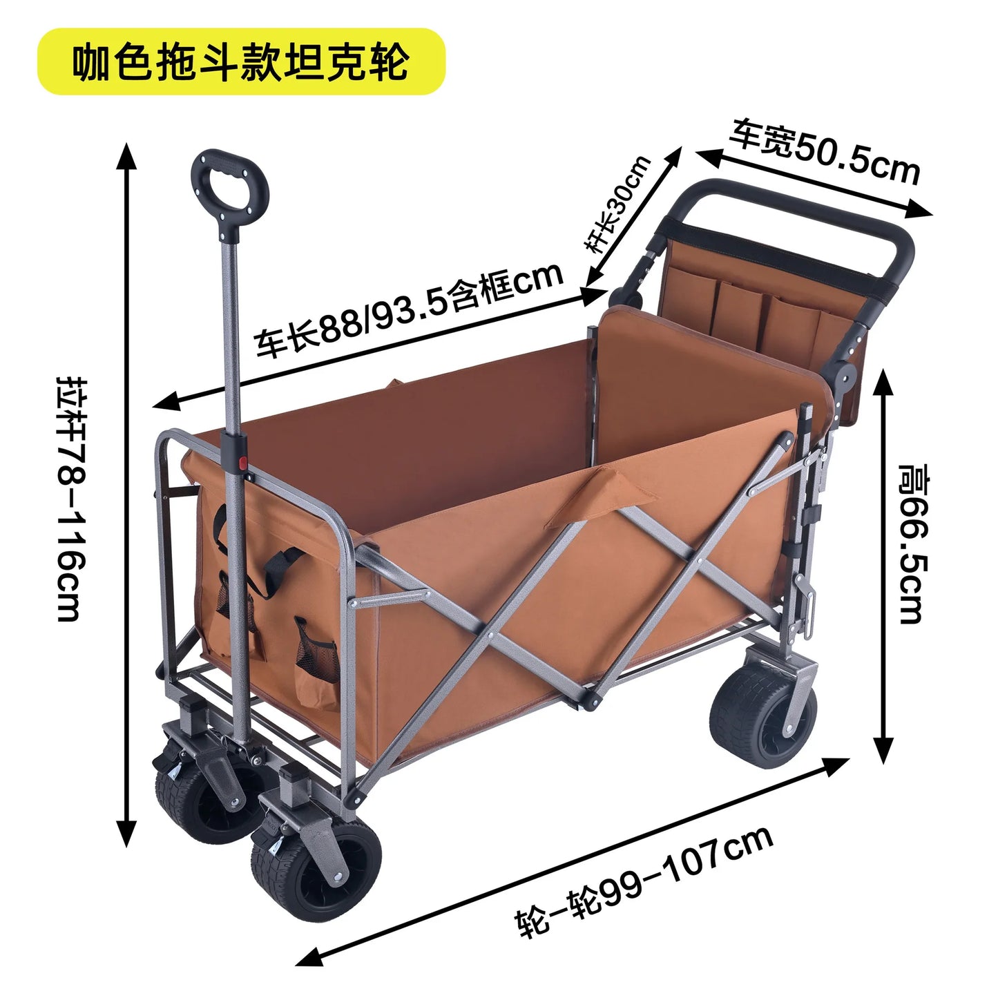 Rear-opening camping cart – sit-able, push-able, foldable, large-capacity outdoor picnic wagon, campsite trailer, compatible wit