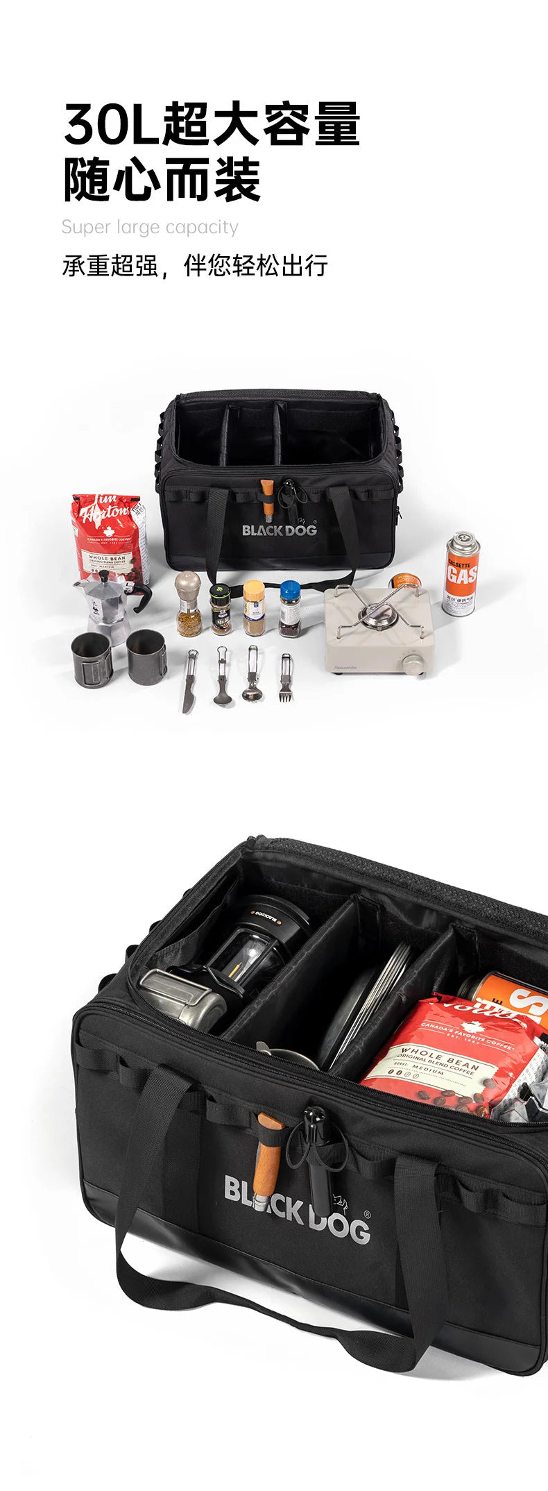 Naturehike-Blackdog 30L Outdoor Camping Equipment Storage Box Outdoor Spring Outdoor Sundries Bag Large Capacity Storage Bag