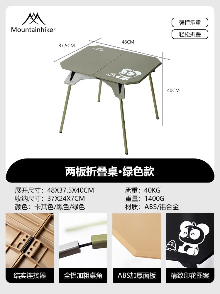 Mountainhiker Camping Folding Table Lightweight Outdoor Camping Two Board Folding Table with Carrying Bag Portable Casual Table