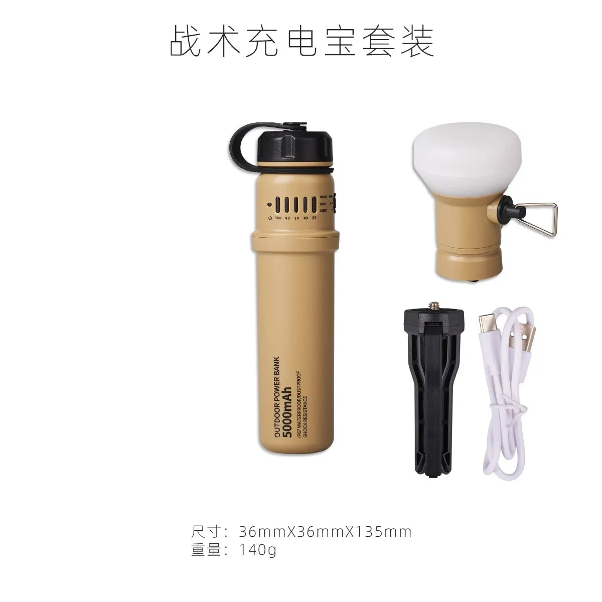 Camping Lamp Large Capacity Power Bank Integrated Portable Outdoor Camping Tent Retro Multi-Functional Long Battery Life Lighting