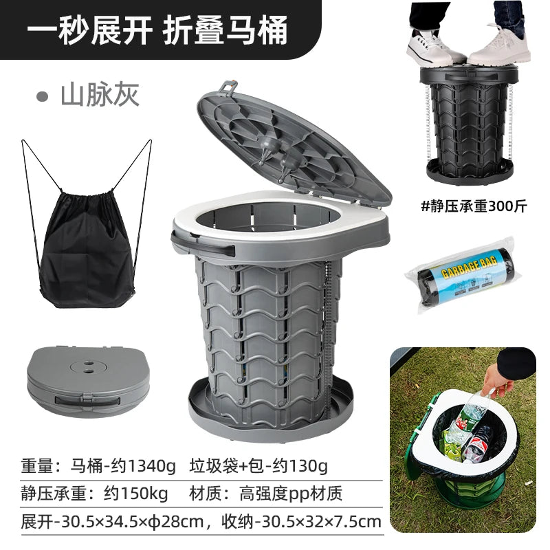 Ultra-Light Foldable Camping Toilet – Portable Outdoor Toilet for RV, Hiking, Emergency, Multi-Function As Stool