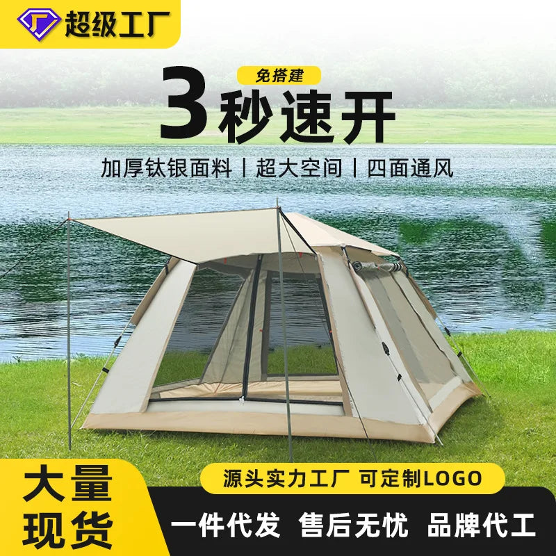 Tent outdoor camping 3-4 people, fully automatic beach folding portable quick opening, rainproof and sunscreen, wild camping