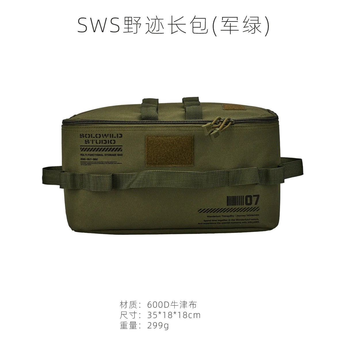 Cross-border Multi-functional Outdoor Camping Large Capacity, Camping Equipment Storage Bag,  Tableware Tools, Gas Tank Sundries