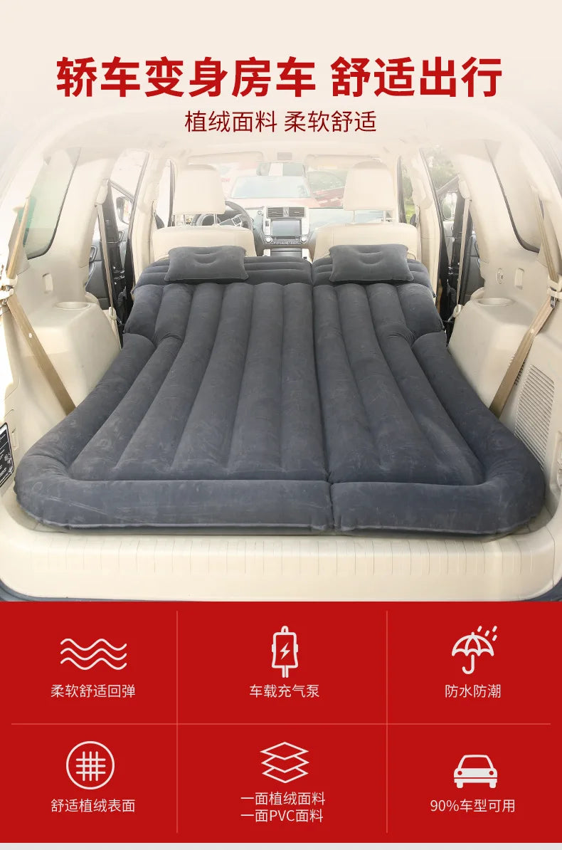 Inflatable car mattress  Inflatable Car Multifunctional Car inflatable bed car accessories inflatable bed travel goods