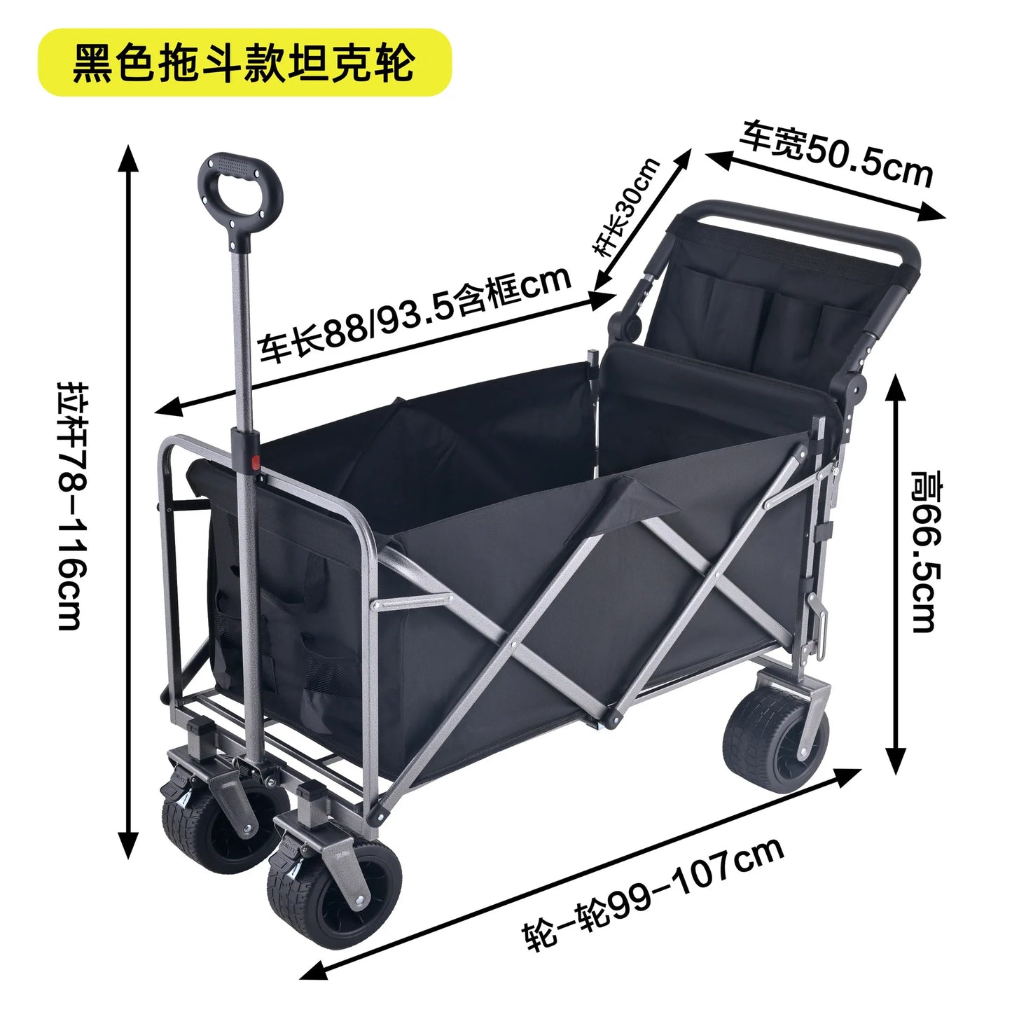 Rear-opening camping cart – sit-able, push-able, foldable, large-capacity outdoor picnic wagon, campsite trailer, compatible wit