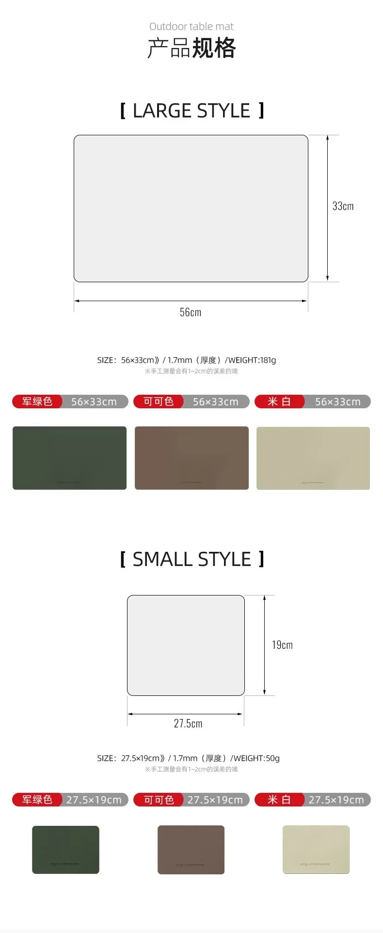 CLS Camping Table Mats  Waterproof Insulated Table Mat Leather Floor Mat PU Tablecloth Floor Mat Greaseproof Table Stall Picnic