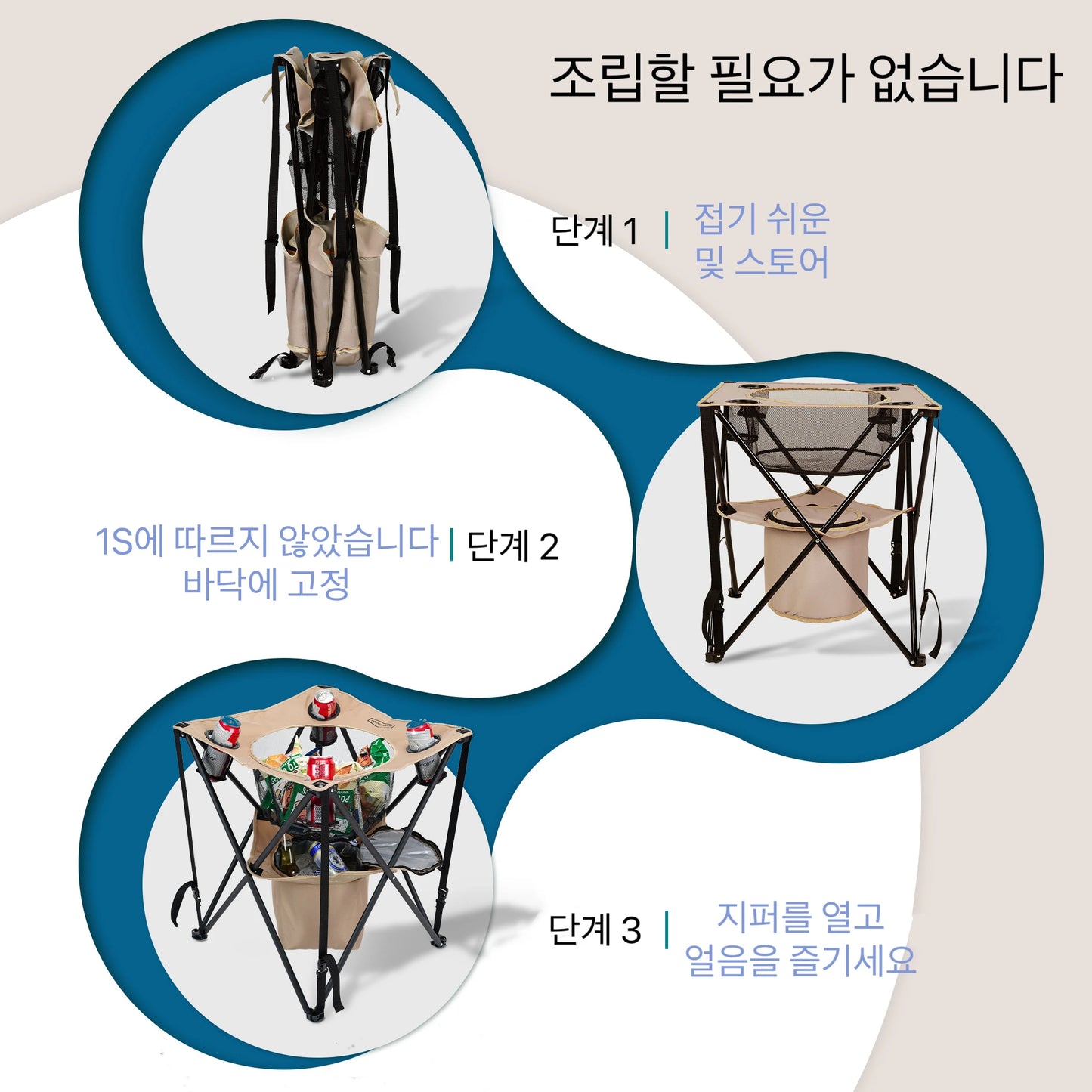 Camping Ice Pack Table Articulely Fusion Ice Pack Practical and Table Features Open Outdoor Smooth New Experience Sturdy, Lightweight and Convenient to Carry