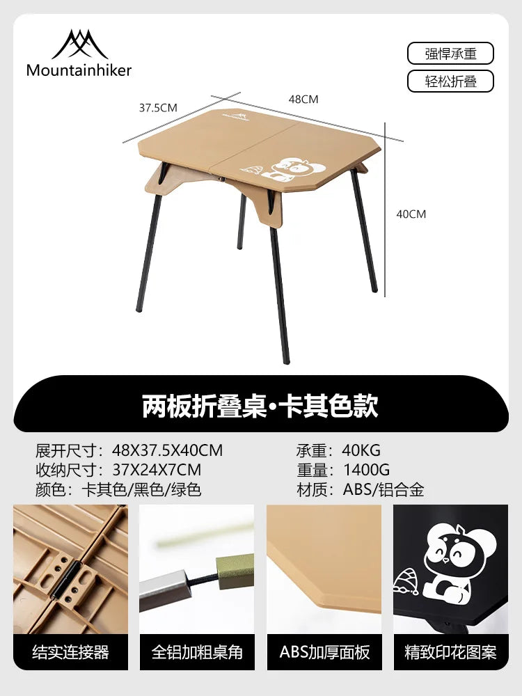 Mountainhiker Camping Folding Table Lightweight Outdoor Camping Two Board Folding Table with Carrying Bag Portable Casual Table