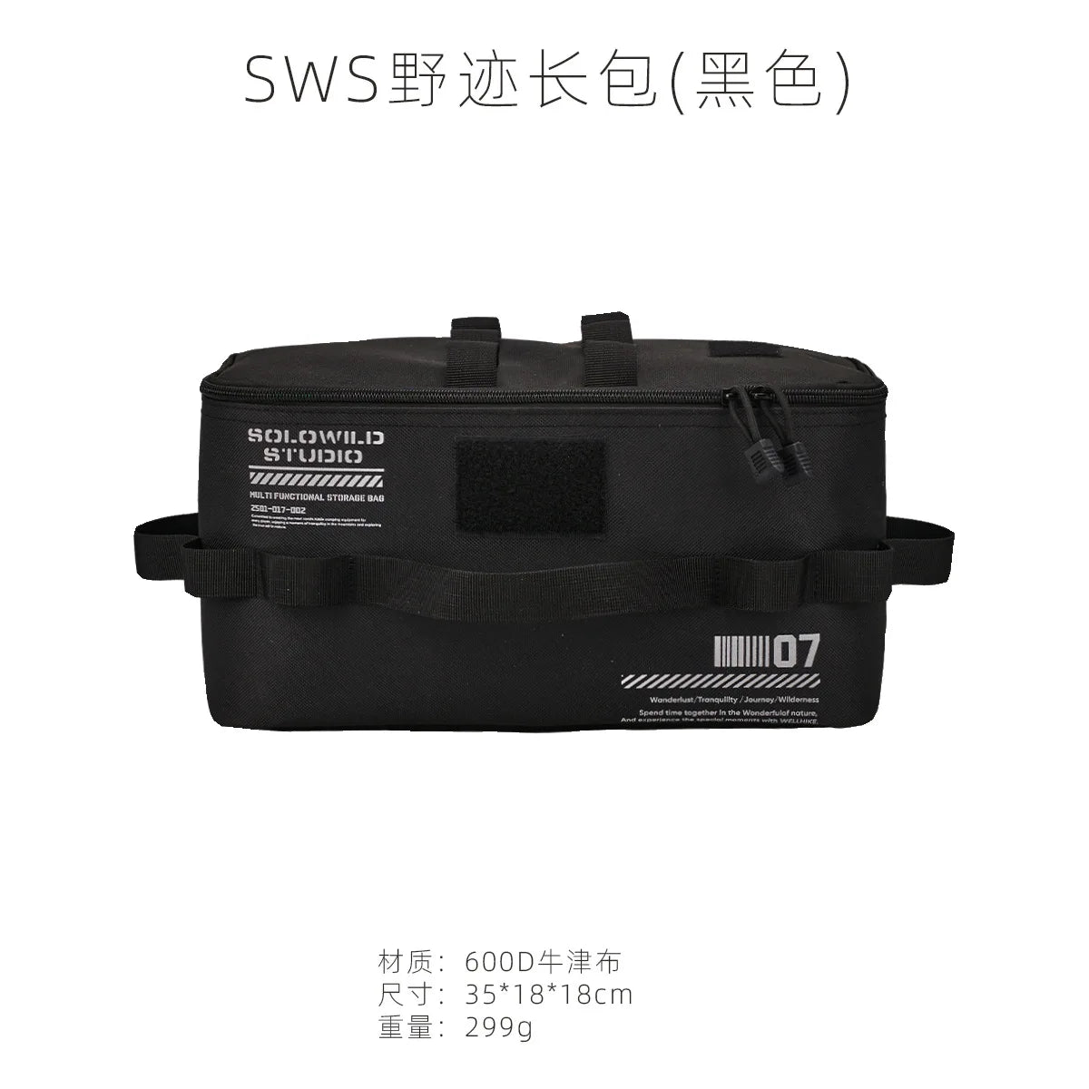 Cross-border Multi-functional Outdoor Camping Large Capacity, Camping Equipment Storage Bag,  Tableware Tools, Gas Tank Sundries