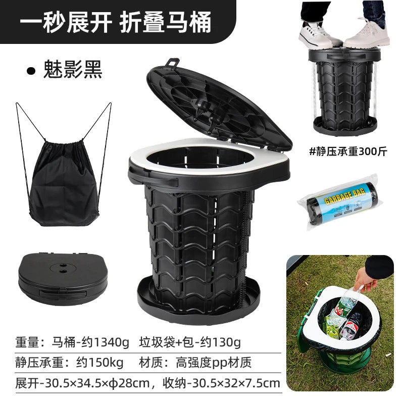 Ultra-Light Foldable Camping Toilet – Portable Outdoor Toilet for RV, Hiking, Emergency, Multi-Function As Stool
