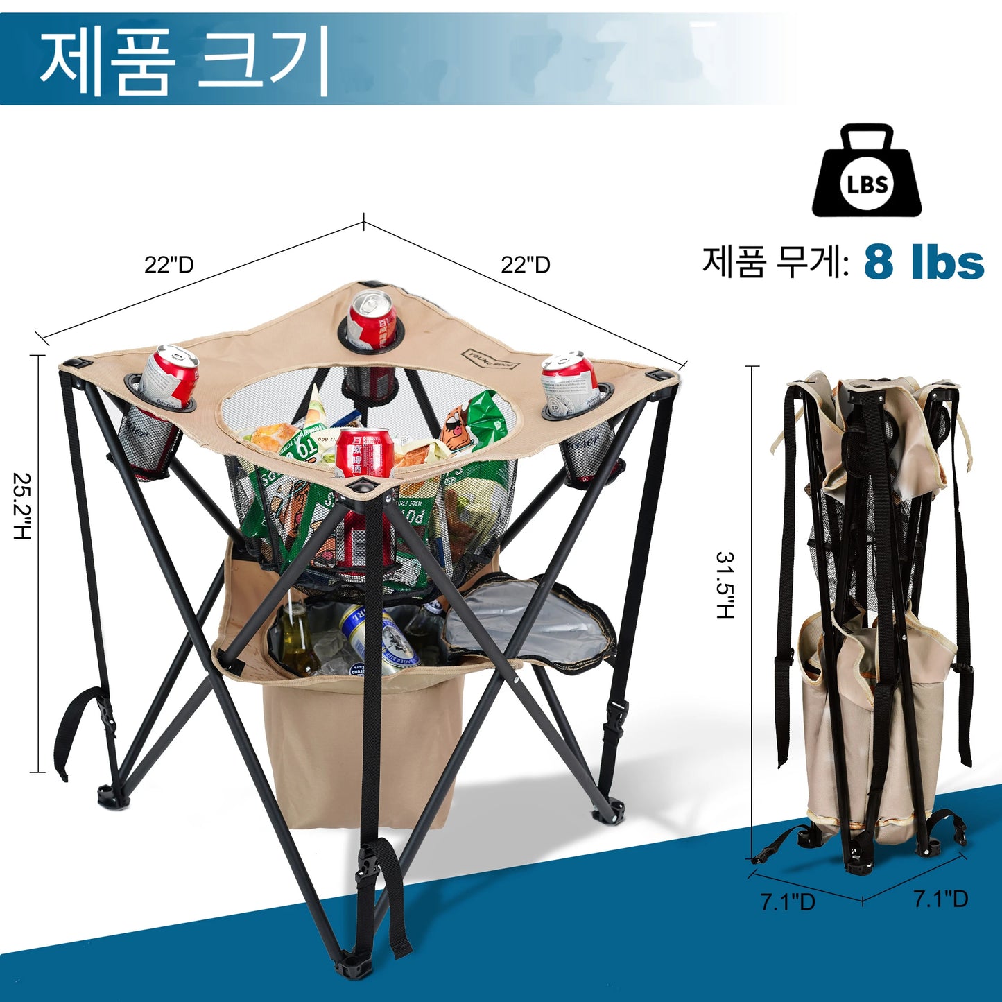 Camping Ice Pack Table Articulely Fusion Ice Pack Practical and Table Features Open Outdoor Smooth New Experience Sturdy, Lightweight and Convenient to Carry