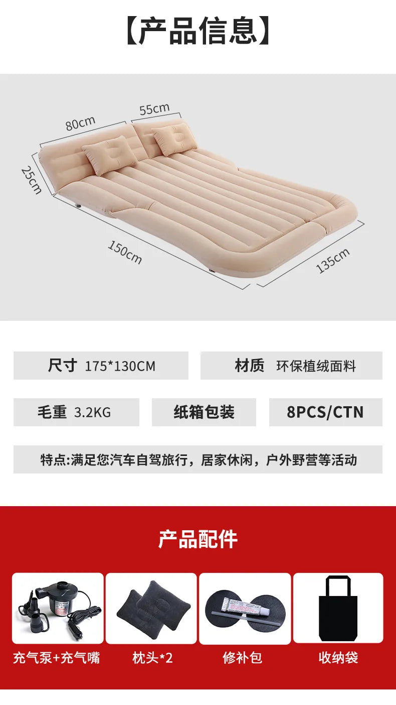 Inflatable car mattress  Inflatable Car Multifunctional Car inflatable bed car accessories inflatable bed travel goods