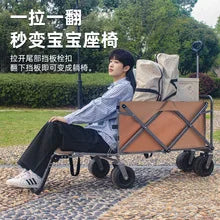 Rear-opening camping cart – sit-able, push-able, foldable, large-capacity outdoor picnic wagon, campsite trailer, compatible wit