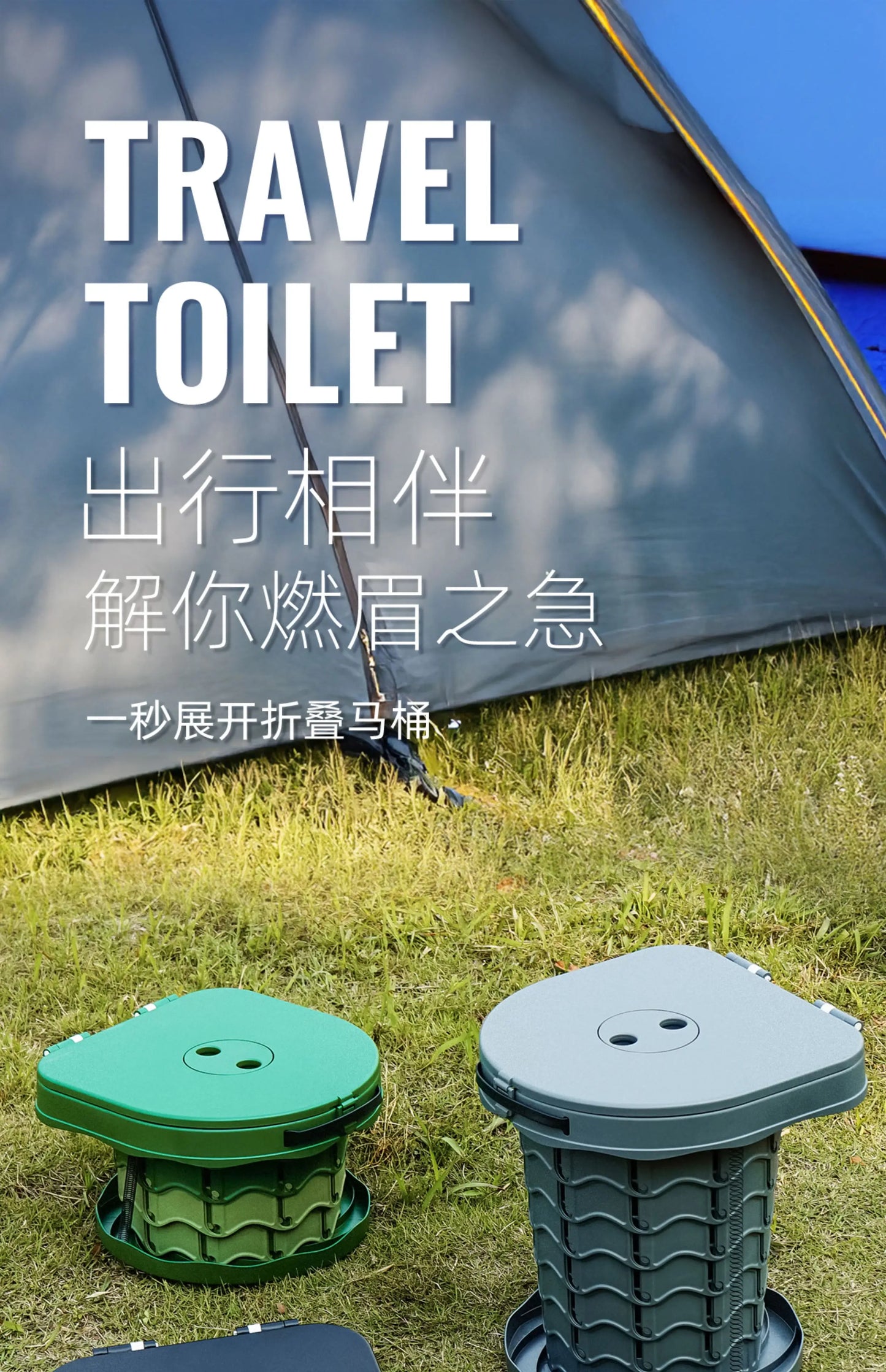 Ultra-Light Foldable Camping Toilet – Portable Outdoor Toilet for RV, Hiking, Emergency, Multi-Function As Stool